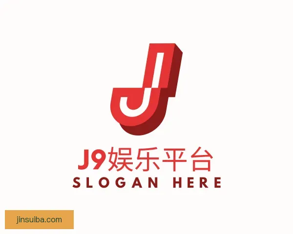 关于J9娱乐平台